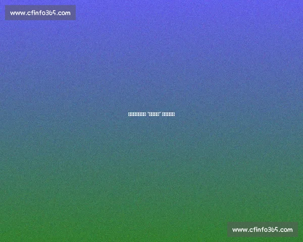 苏州若这般，当 “十三太保” 之首无争议