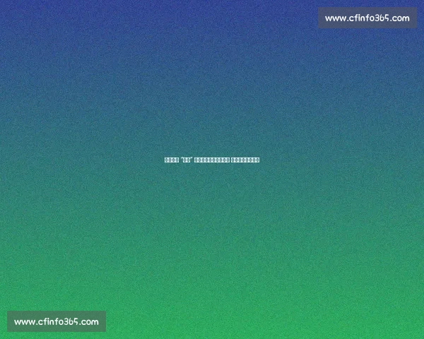 铁西首届 “厂超” 开幕：机床与绿茵共舞 工业热血燃动赛场